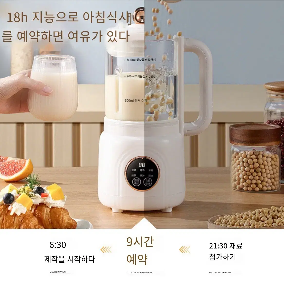 (무료배송&AS보장) 가정용 다기능 두유제조기, 1000mL