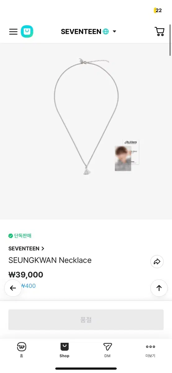 (Quick sale) seventeen seungkwan 9th anniversary necklace + photocard wts.