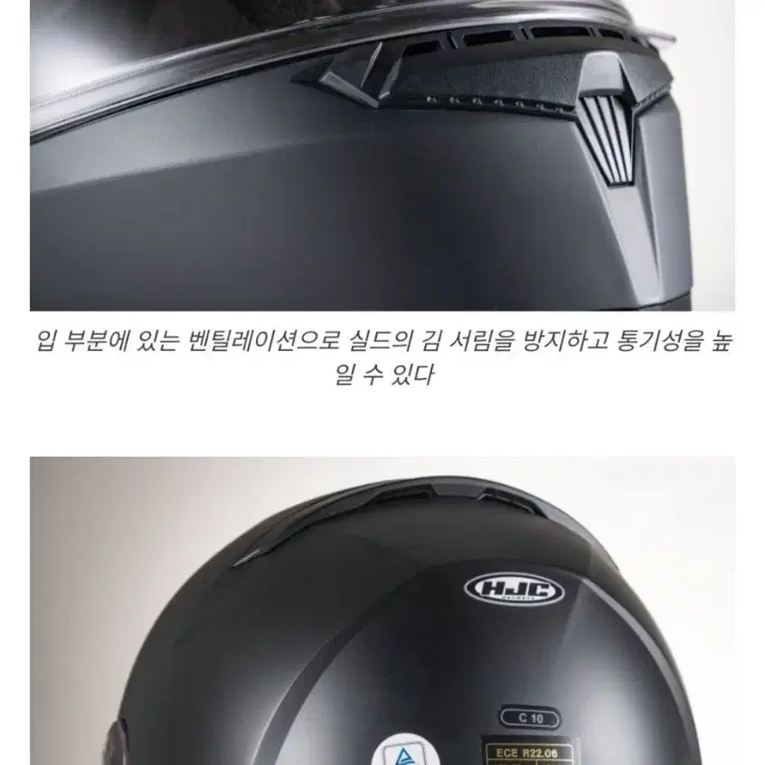 HJC C10 무광 풀페이스 헬멧(L)+HJC백+HJC박스+HJC사용설명