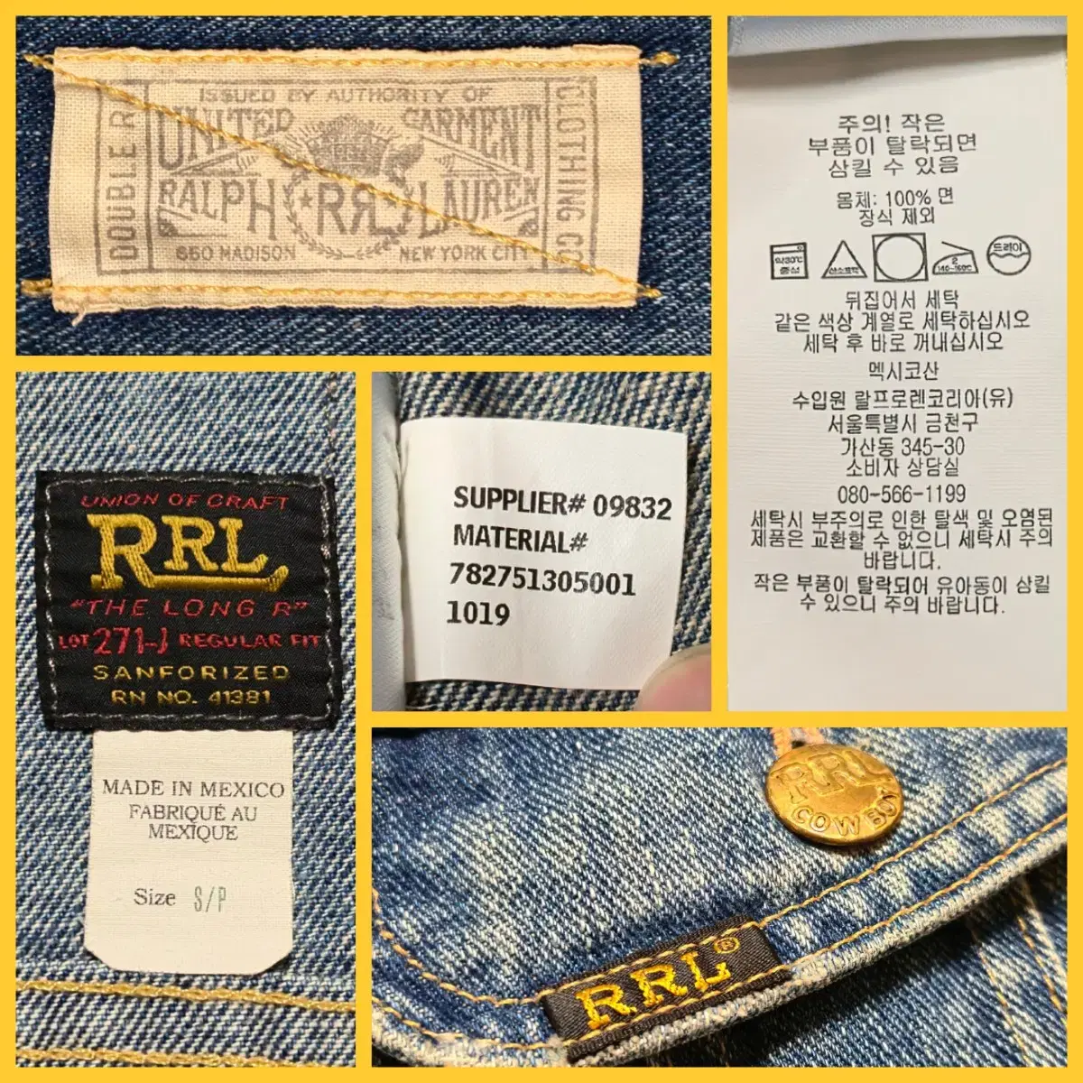 RRL 더블알엘 Lot271 리랜드 데님 트러커 자켓 S