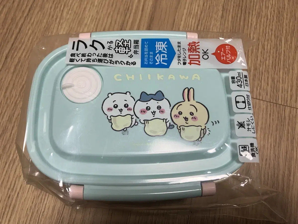 Chiikawa Bento Boxes