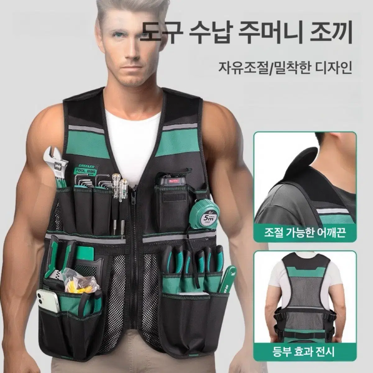 Construction Vest Work Vest Delivery Vest Fishing Vest Multi Vest Woodworking Vest