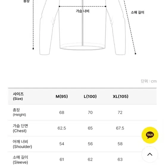 하이드로겐 전종서 패딩