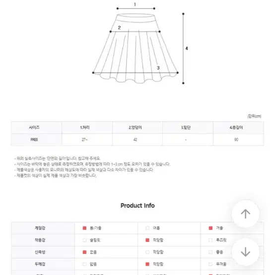 (새제품)레더 트임 롱치마