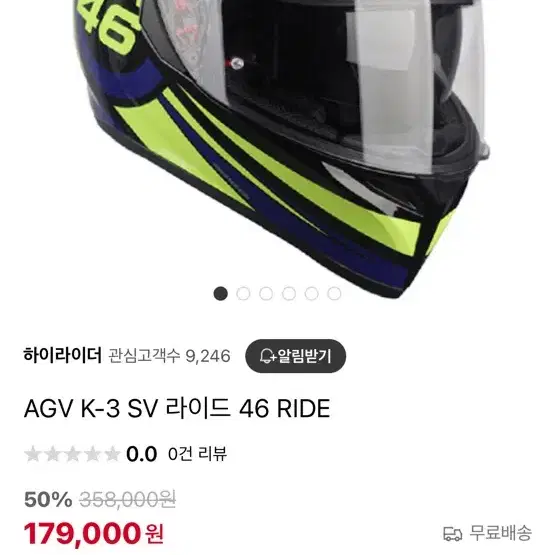 Agv k3 헬멧 L