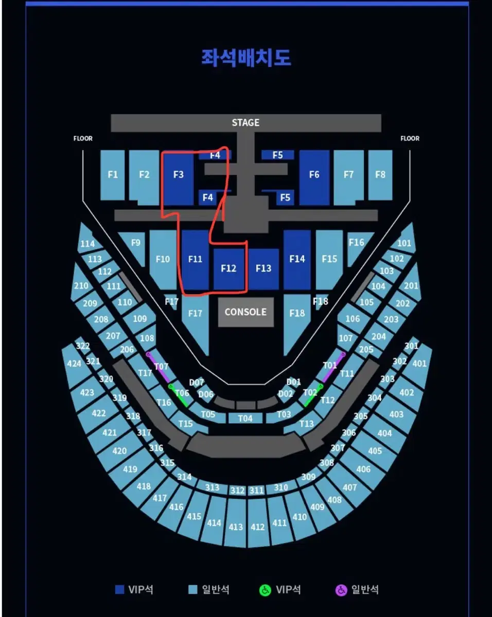 [가격인하] NCT 127 콘서트 막콘 VIP 양도