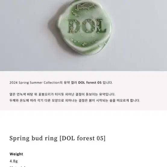 정가14만6천원 dol spring bud ring 실버반지 새상품