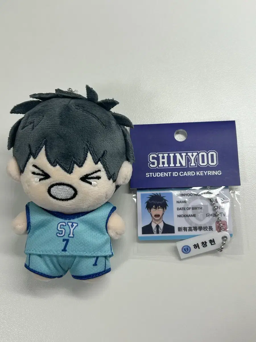 Garbage Time Heo Changhyun's Doll,Student ID Keyring