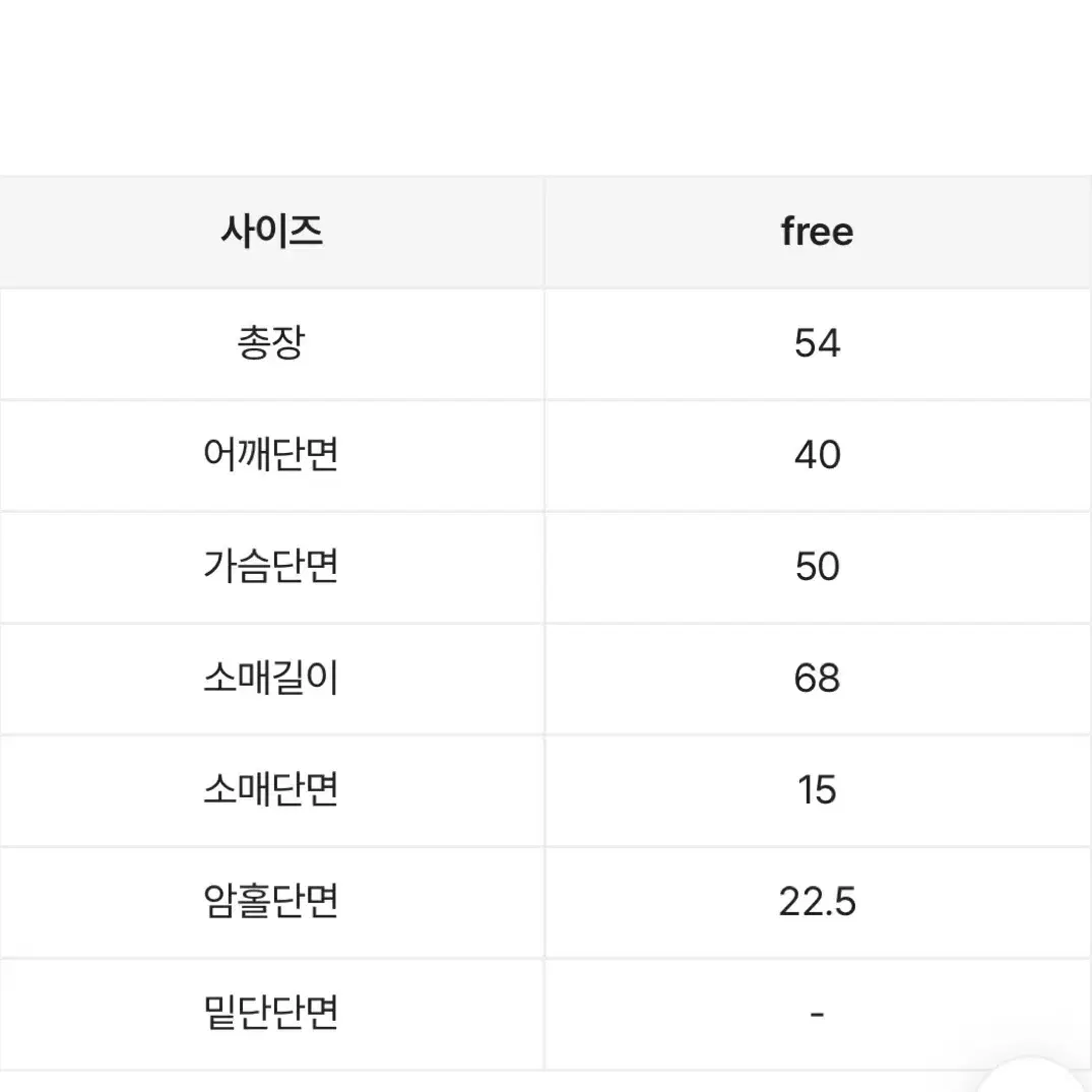 니트 패딩 점퍼 블랙