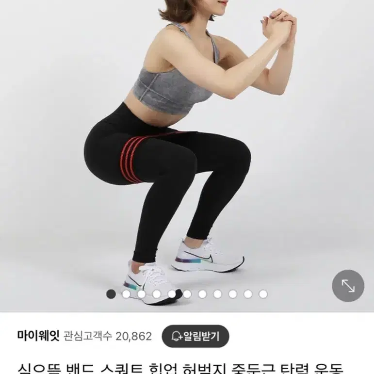 심으뜸밴드