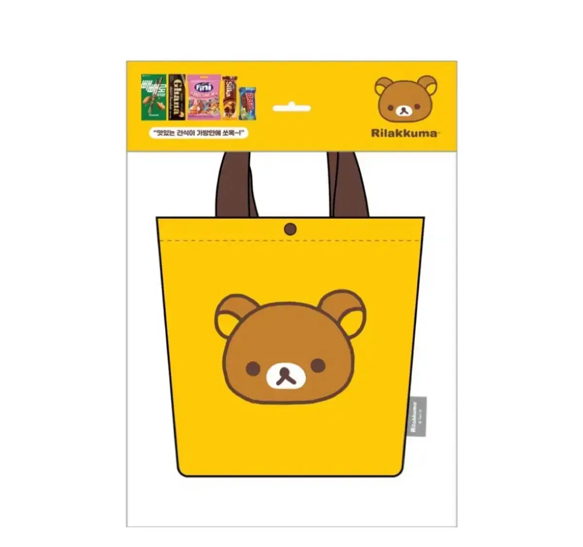 Unsealed New)C.U. CU Rilakkuma Eco Bag