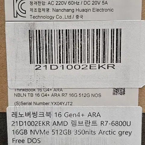 레노버 씽크북16 Gen4+ ARA (21D1002EKR) 노트북 컴퓨터