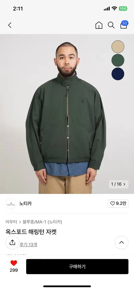 Nautica Oxford Harrington Jacket in Navy