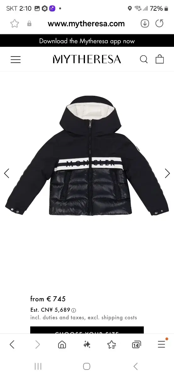 몽클레어 키즈 ENFANT HANIM DOWN JACKET(A급)