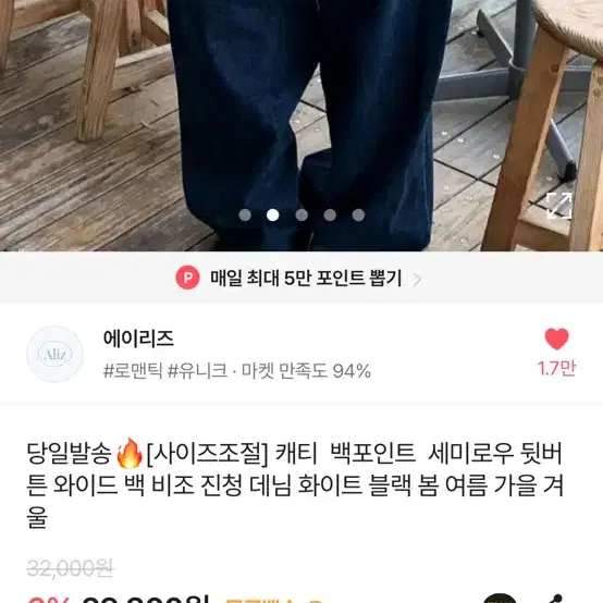 뒷버튼 와이드팬츠