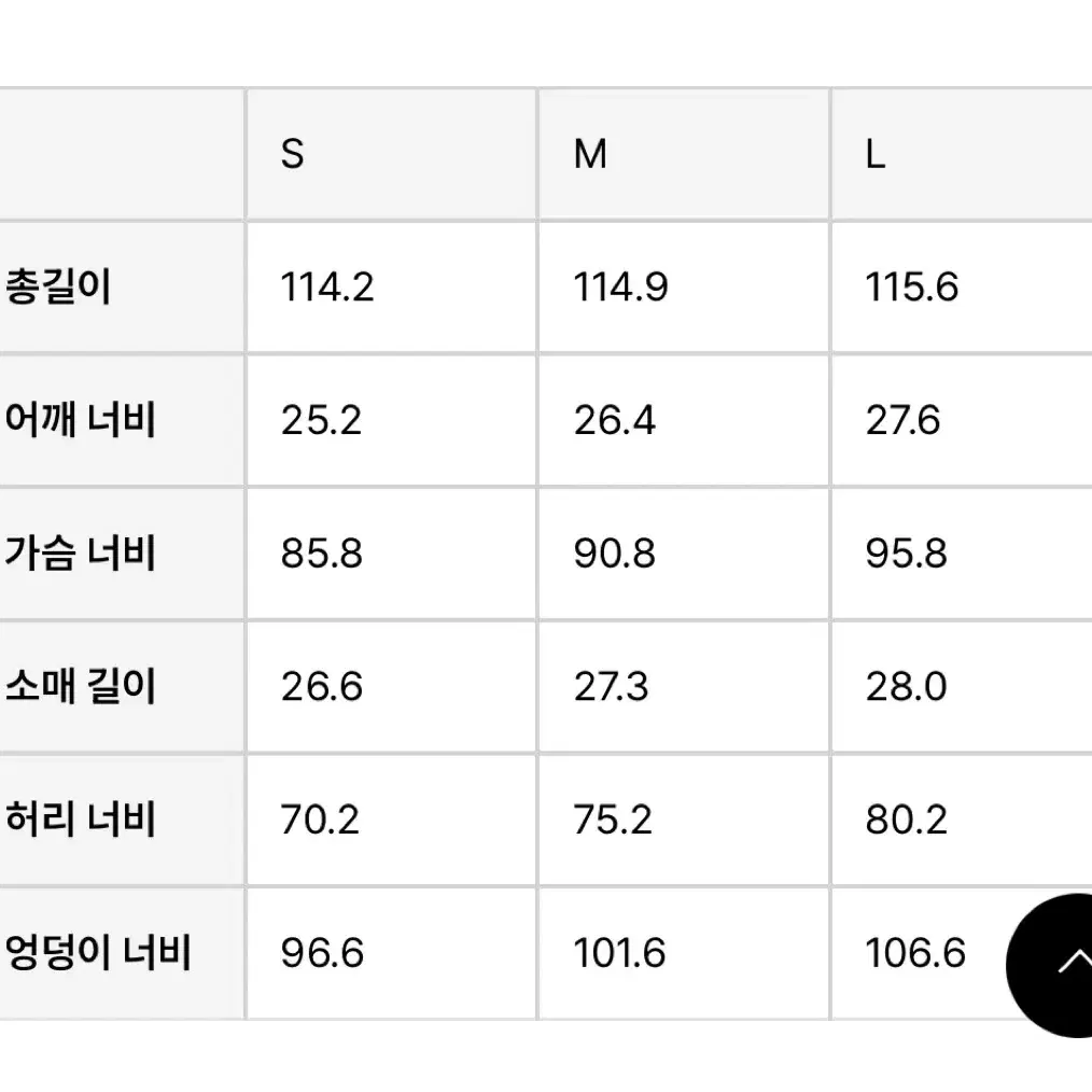 레티켓스튜디오 원피스M