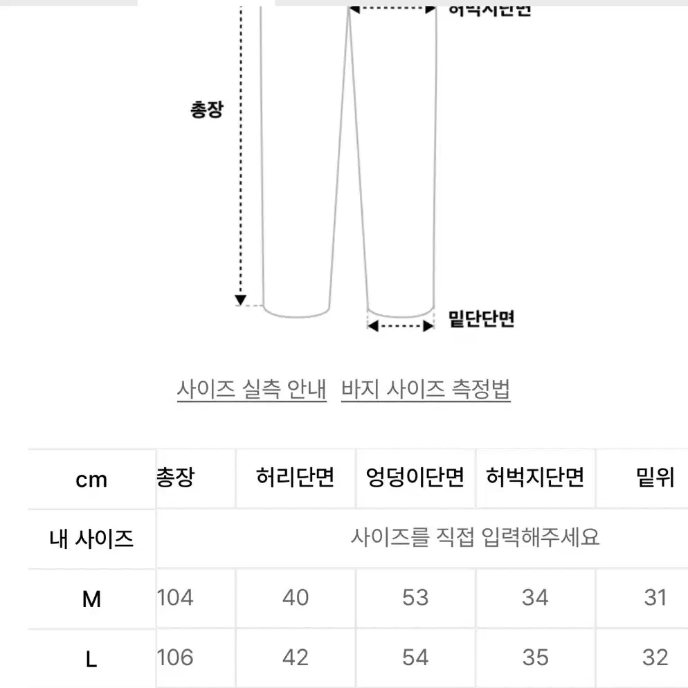 로파이 설리반치노팬츠 치노팬츠