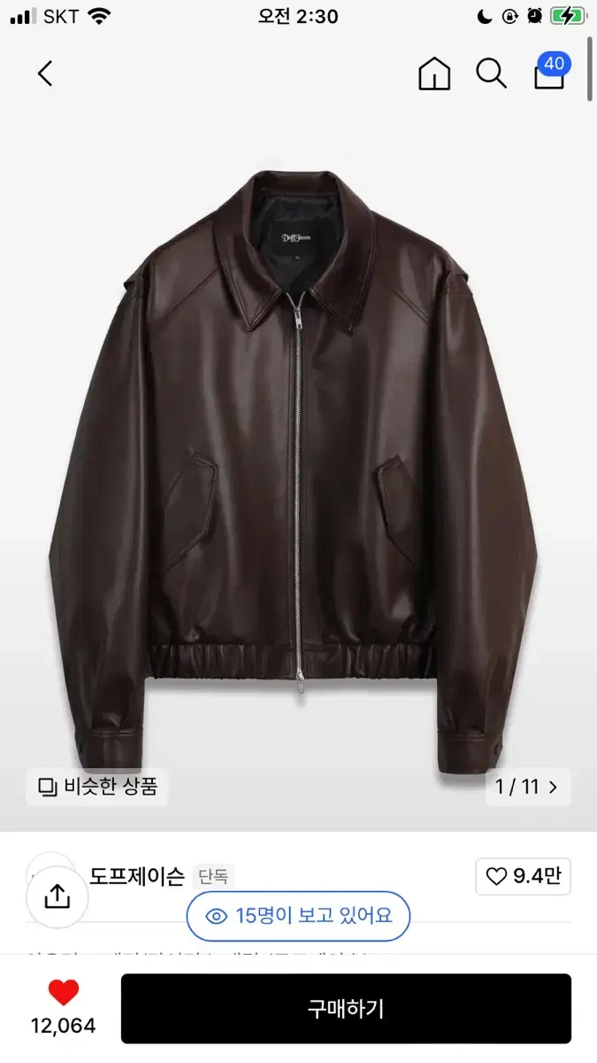 DopeJay Leather Jacket XL