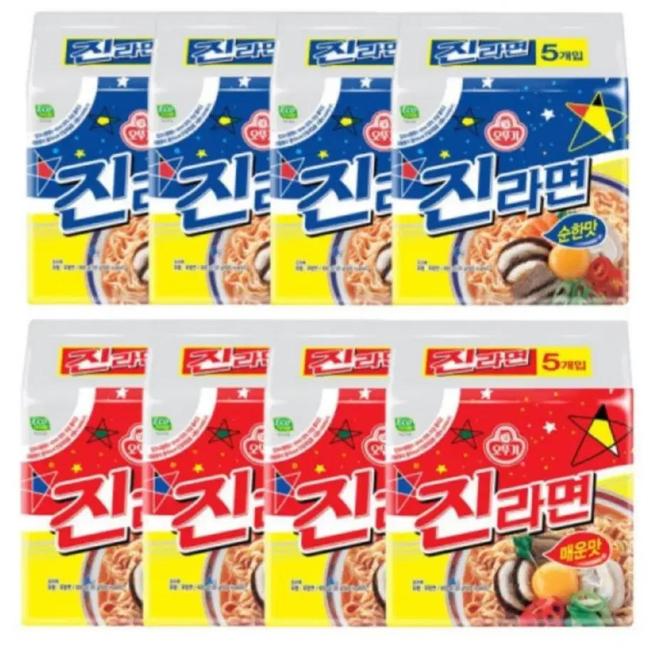 번개최저가 진라면40개 순한맛+매운맛