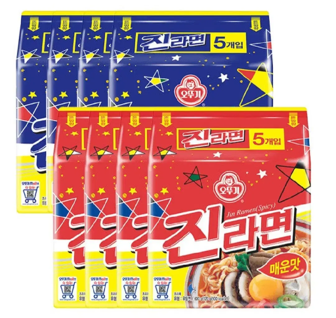 번개최저가 진라면40개 순한맛+매운맛