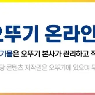 번개최저가 진라면40개 순한맛+매운맛