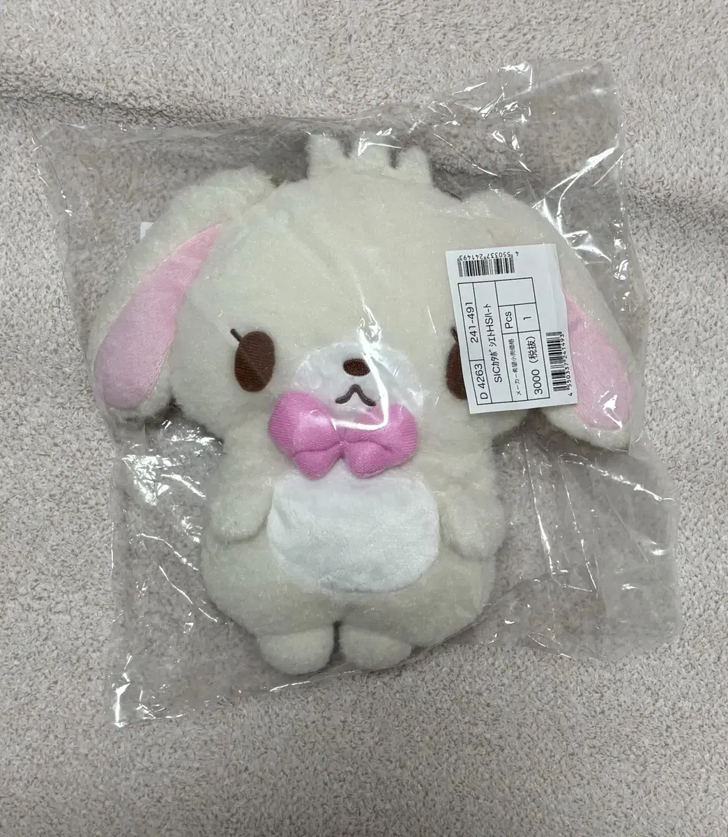 산리오 슈가바니즈 슈가버니즈 헤이세이 포셰트 파우치 가방