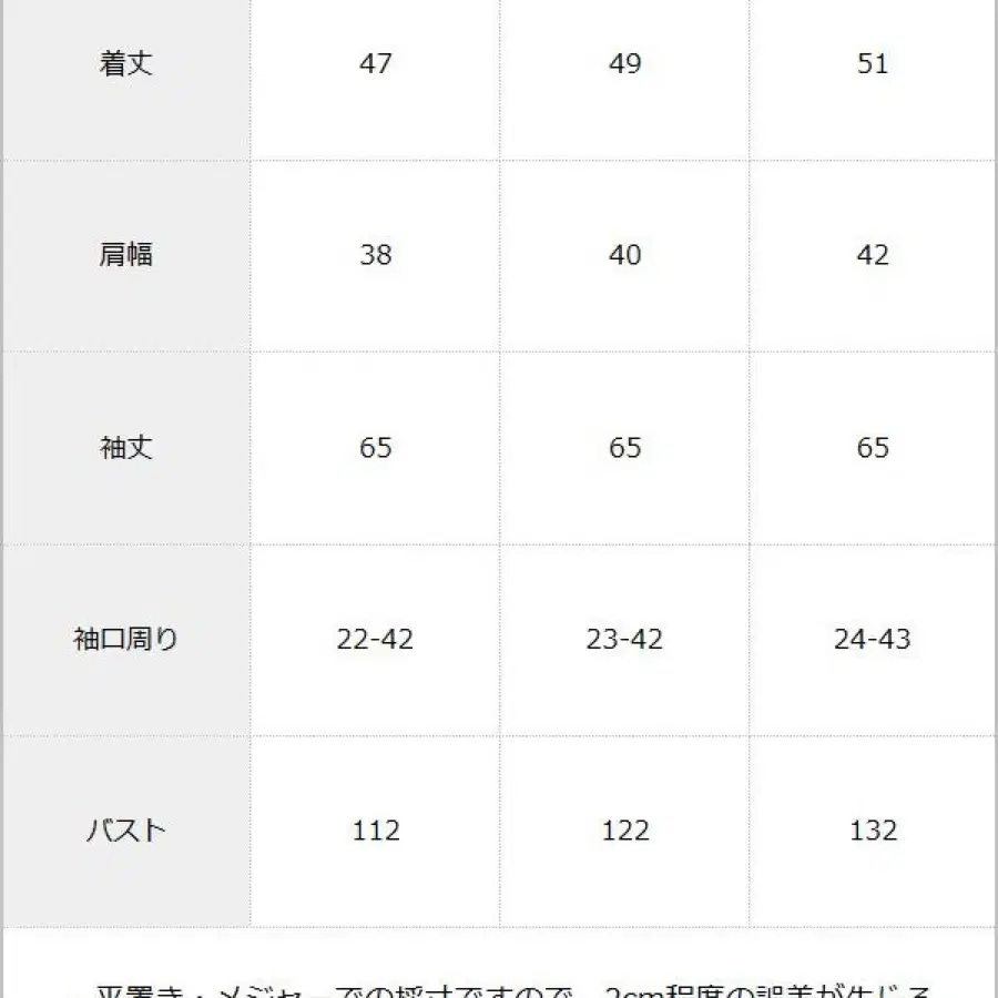 디마럽 휩 에밀리 블라우스 5L 빅사이즈 고스로리 로리타 양산형 지뢰계