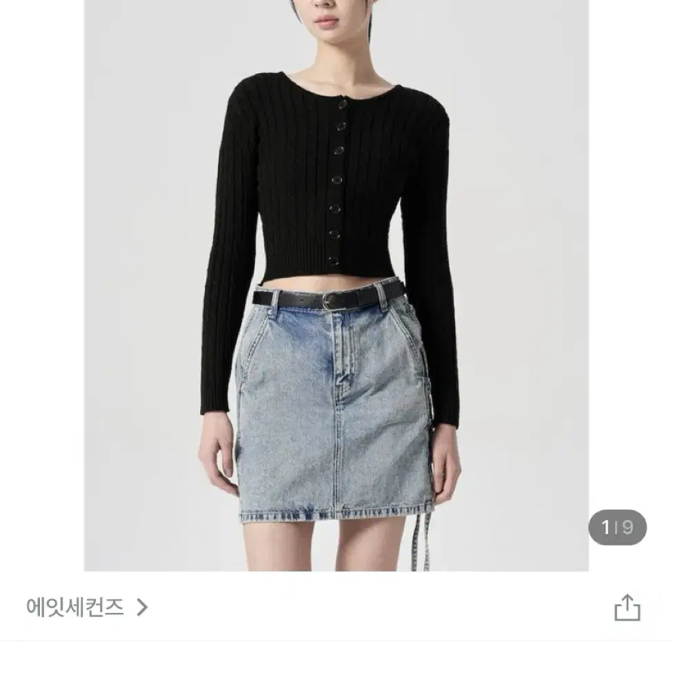 에잇세컨즈 케이블니트 가디건 블랙