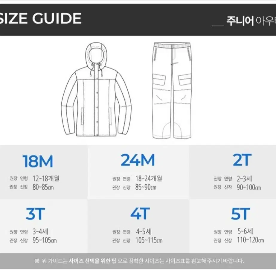 테슬라 4T 스키복 바지 스키하의 썰매복 보드복 방수 보온