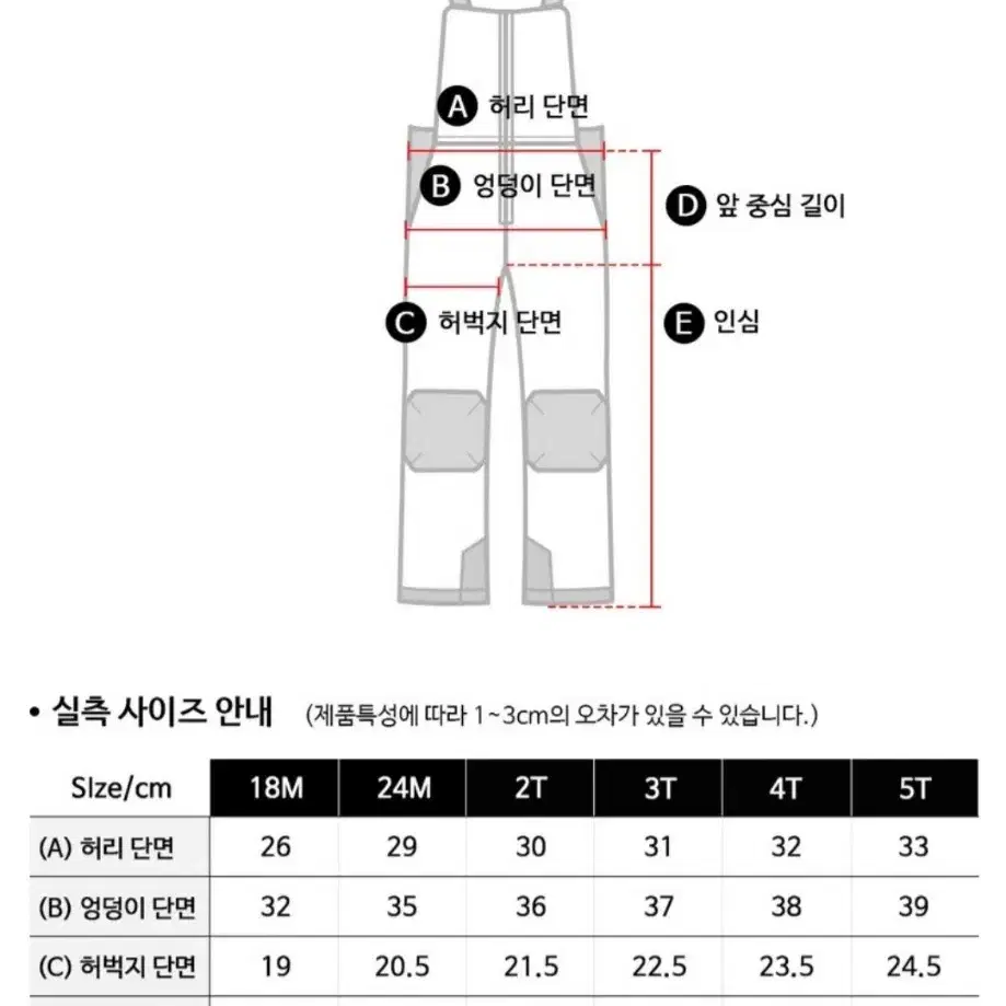 테슬라 4T 스키복 바지 스키하의 썰매복 보드복 방수 보온