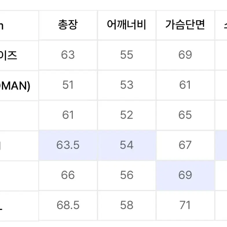 노메뉴얼 덕 다운 패딩