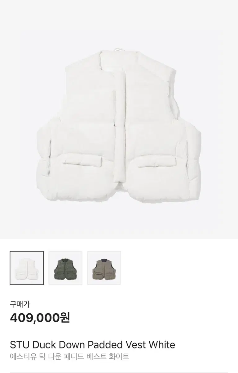 STU Padded Vest White New