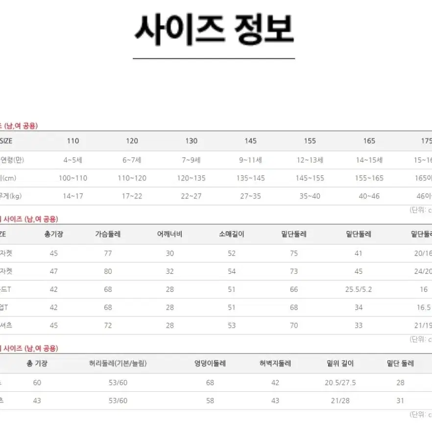 블랙야크 키즈 130사이즈 스키복 바지 썰매복 보드복 스키하의