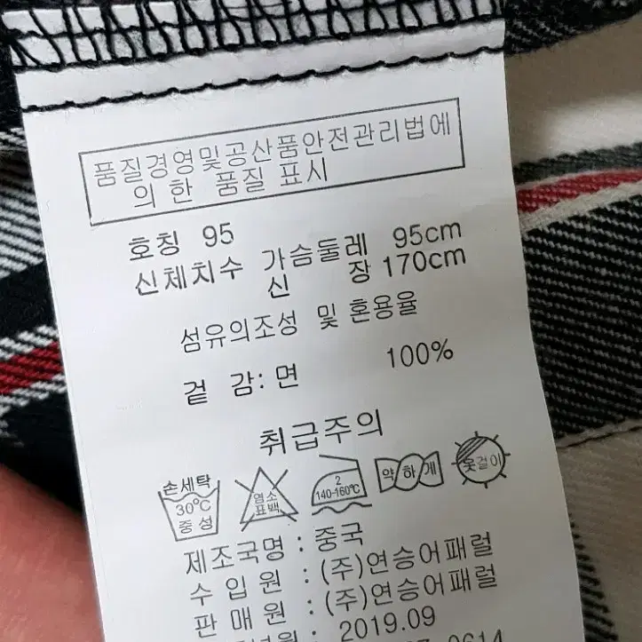 체크 후드셔츠 95