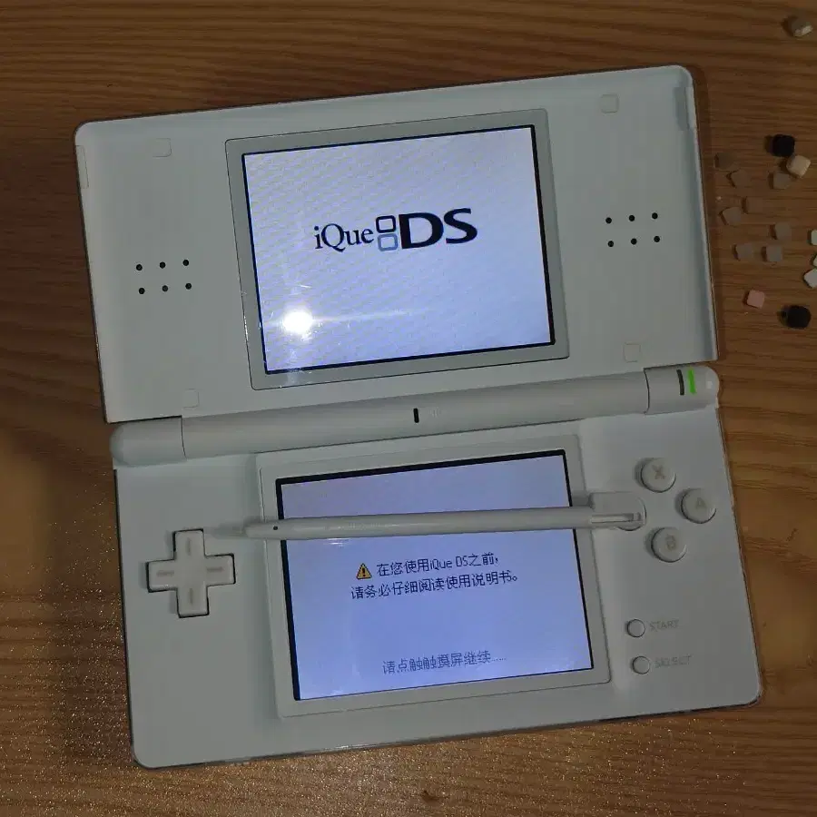 닌텐도 DS Lite 크리스탈화이트 A+급 (올수리, 클리닝 완)