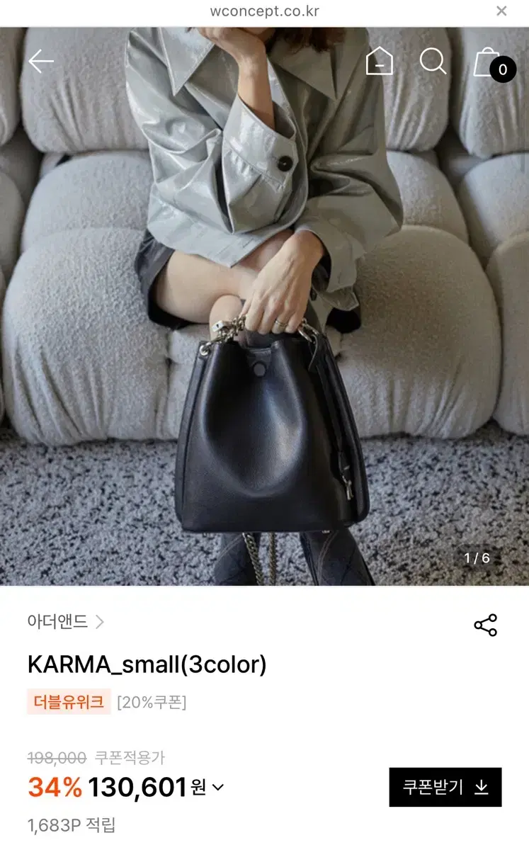 아더앤드 카마백 karma small