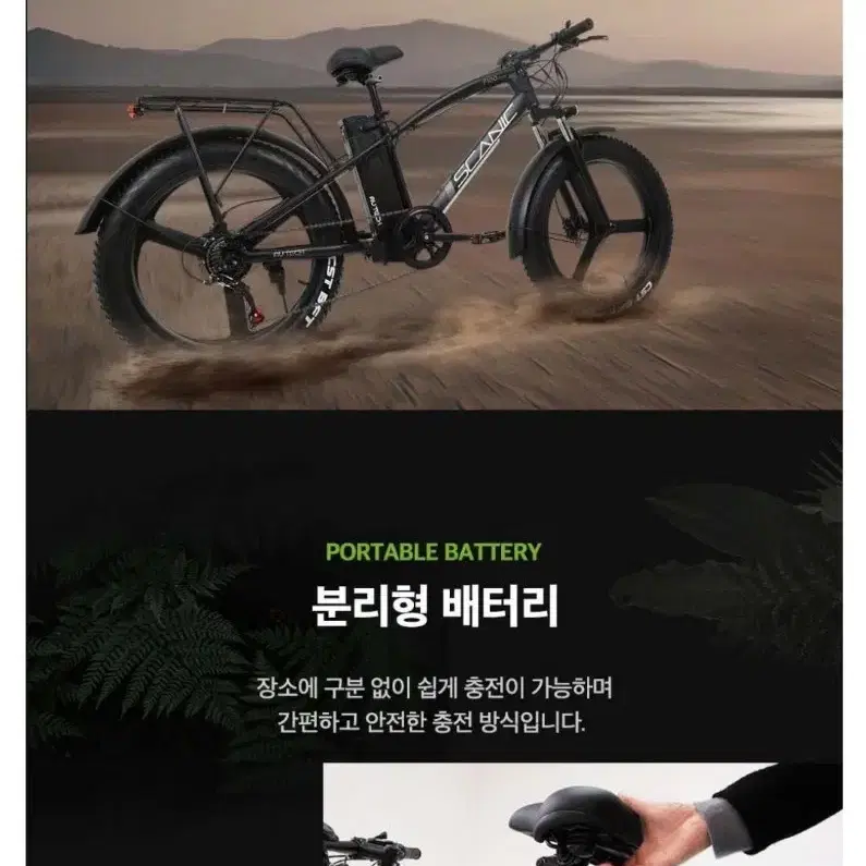 급처.스카닉.F100 전기자전거 36V.7.5Ah.단순개봉.산악.MTB