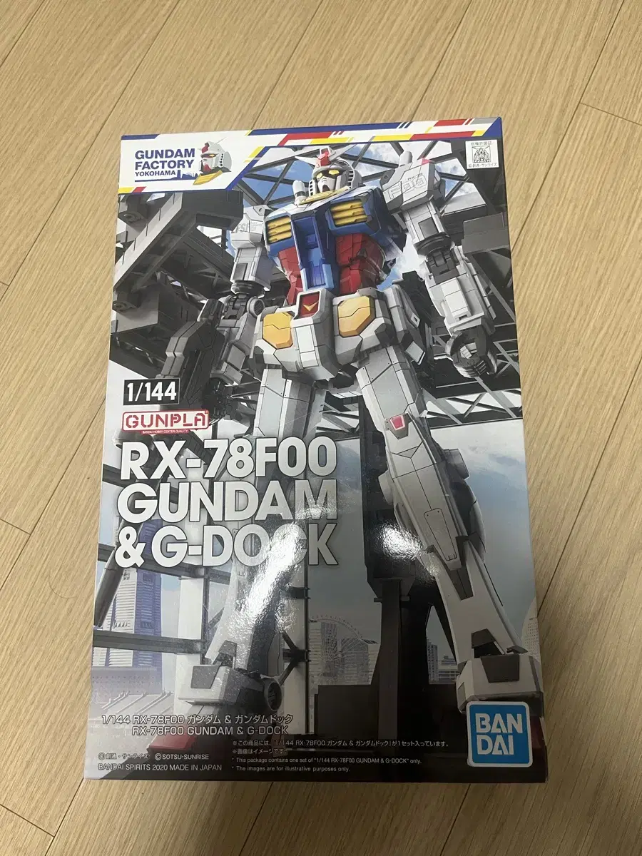 Gundam unassembled sell will do!!!