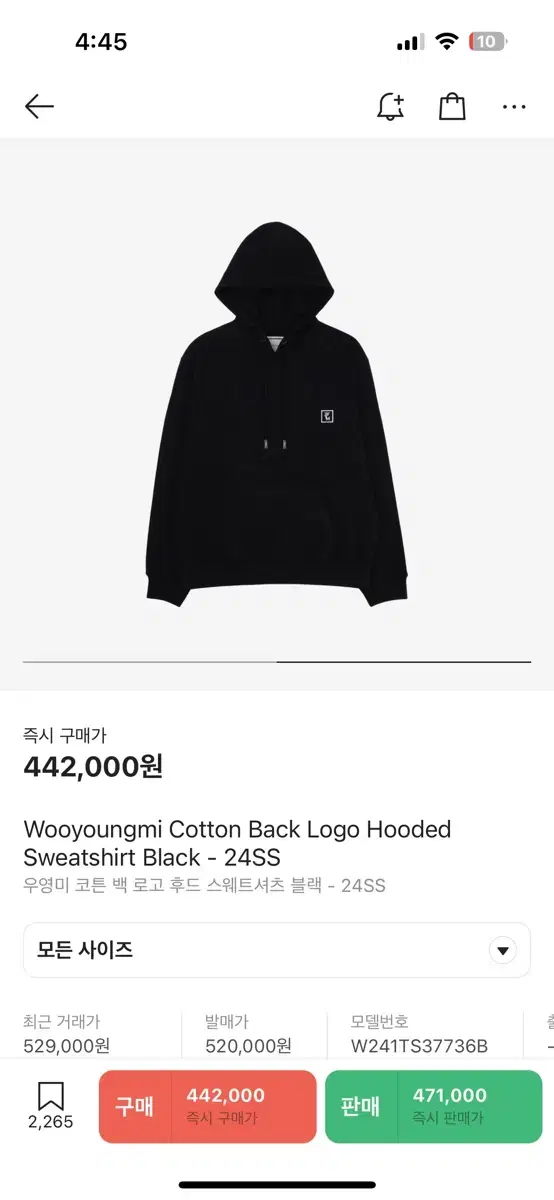 Wooyoung Woo Back Logo Hoodie