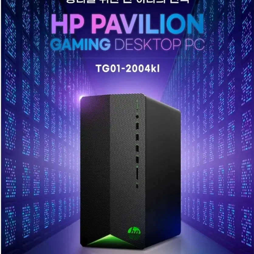 고사양 HP 게이밍데스크탑 5600g x 3060ti 16gb