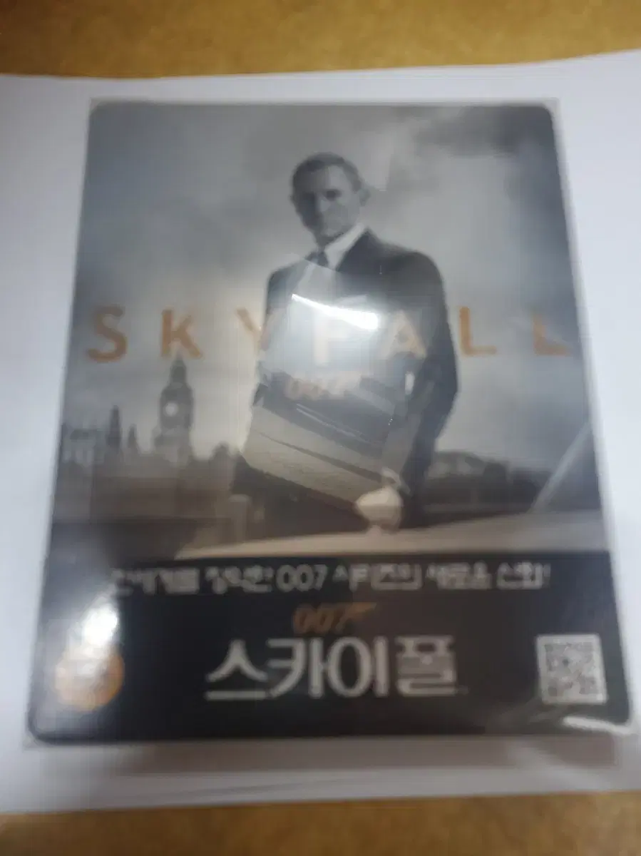 Blu-ray Steelbook Skyfall.