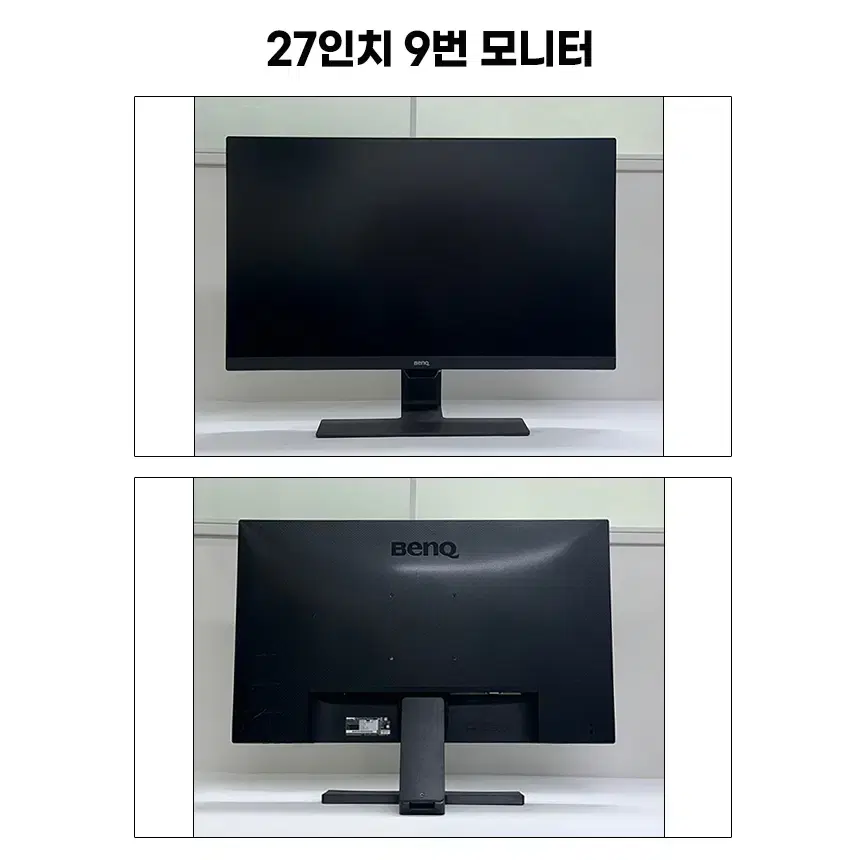 삼성 LG DELL 대기업 중소기업 27인치 중고모니터