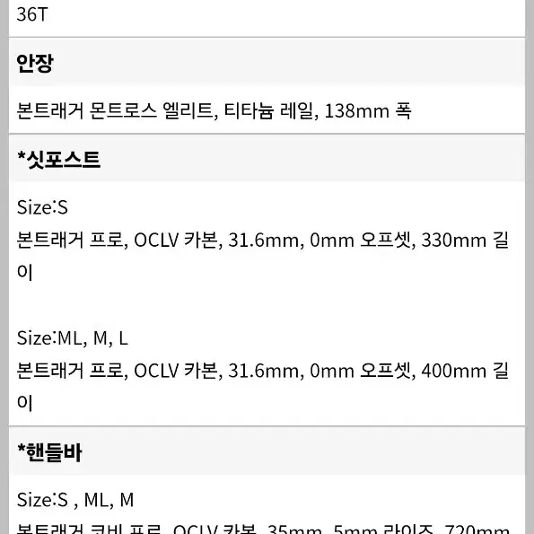 21년 프로칼리버 9.8 M