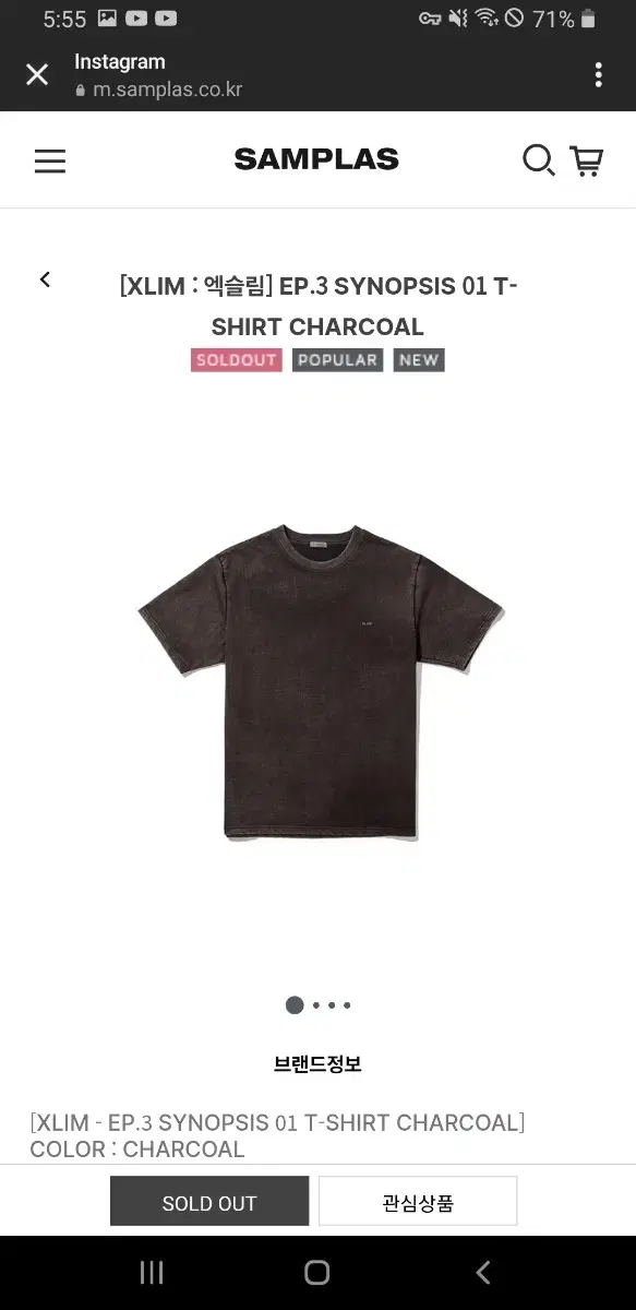 (4)XLIM EP.3 Synopsis Short Sleeve Charcoal