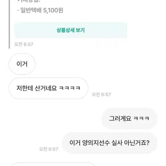 하타케야마 M2 포수미트 사기꾼