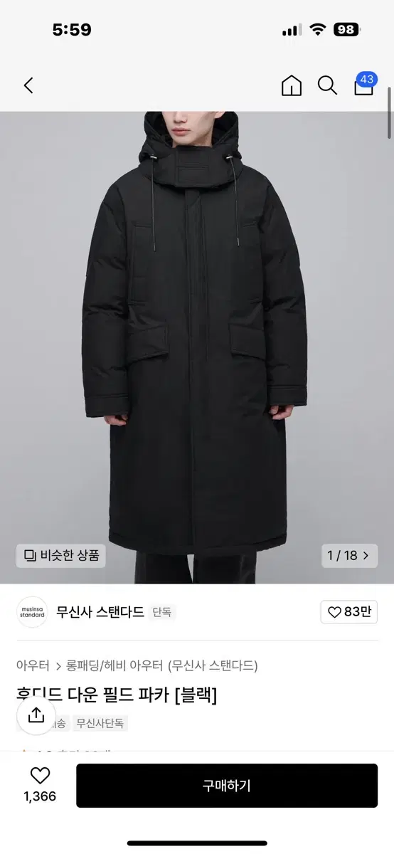 Gentleman's Standard Long Down Parka Long Padded The North Face Freedom Bontu Winwin