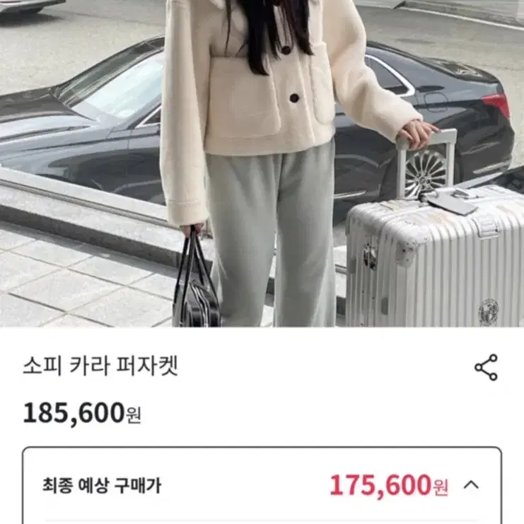 (새상품) 퍼자켓 정가 185,000