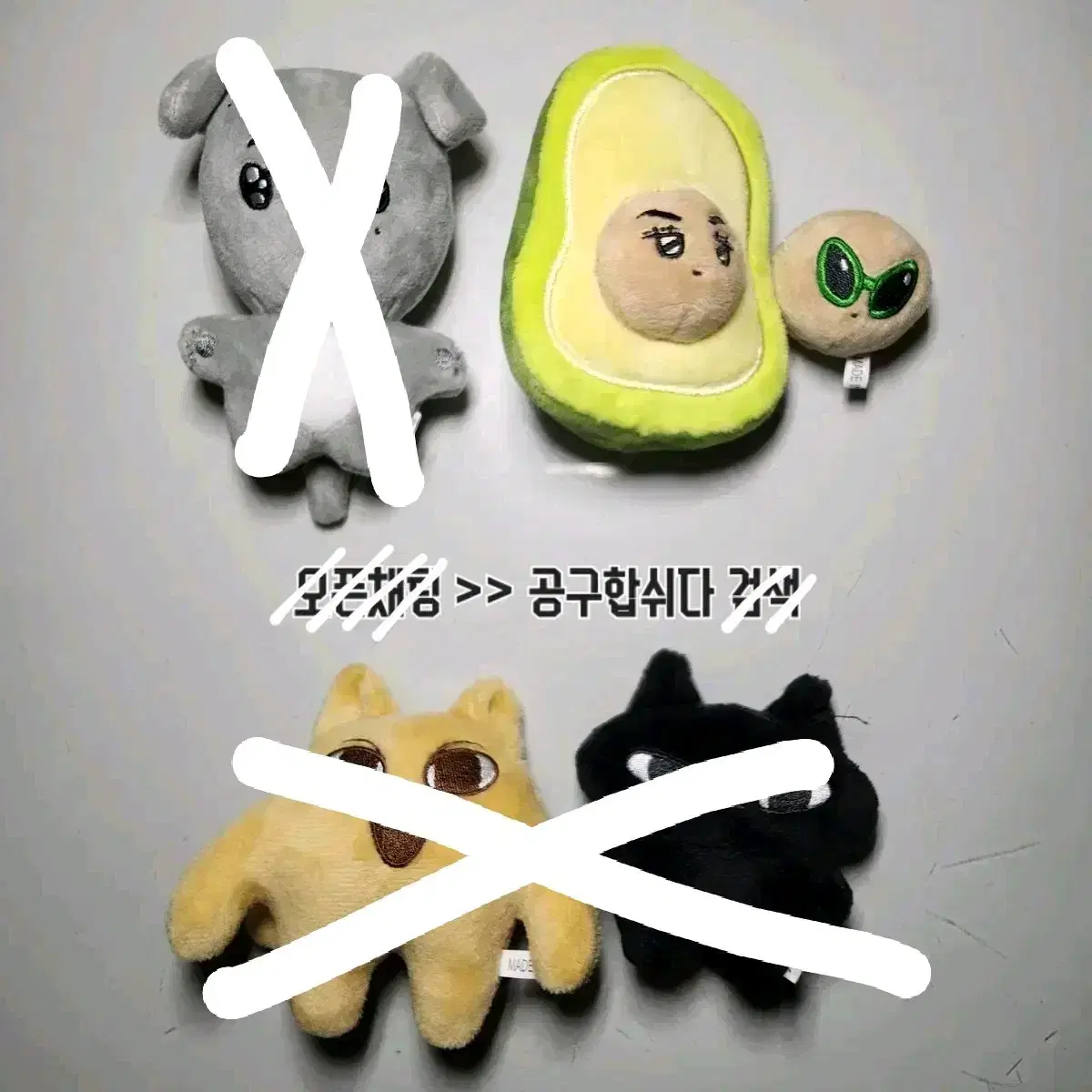 Seventeen doll Gumdog Bubocado Jun Myo Itmyo wts Sells