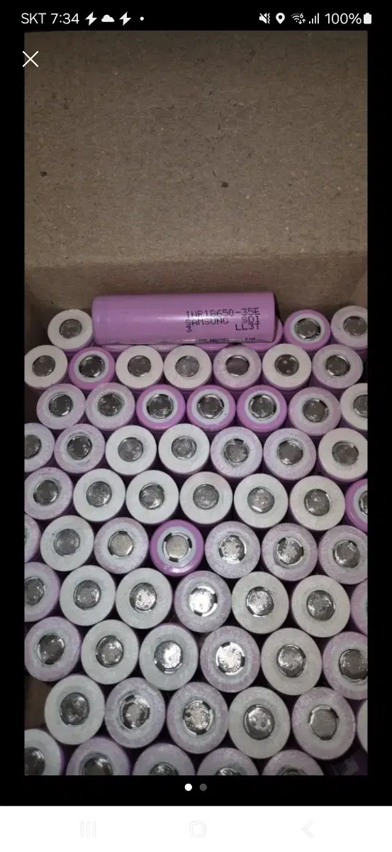 18650중방전 SID 35E 3500mAh  16개