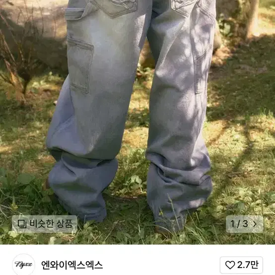 엔와이엑스엑스 SLUB DENIM CARPENTER PANTS GRAY